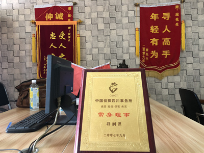 「北川羌族自治县私家调查」告诉你协议离婚的条件
