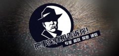 北川羌族自治县私家调查公司的几大原则