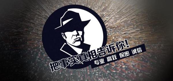 北川羌族自治县私家调查公司的几大原则